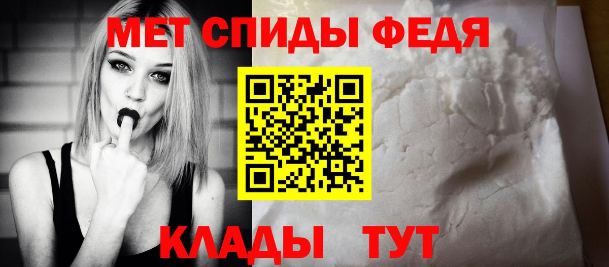 Amphetamine  АМФЕТАМИН 98%  АМФЕТАМИН  Вход с VPN  Фролово 