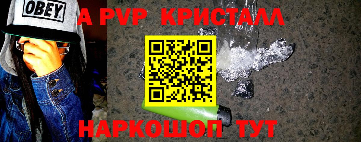 Alfa_PVP мука  Вход с VPN  Альфа ПВП СК КРИС  Фролово 