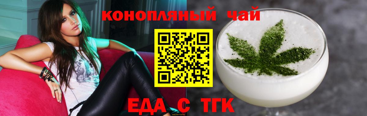 Canna-Cookies марихуана  Вход с VPN  Фролово 