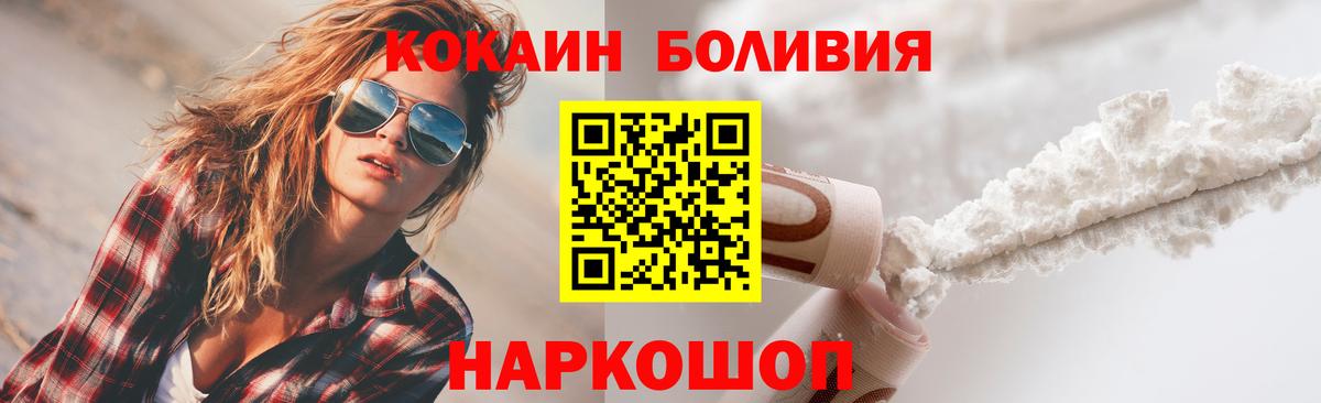 Cocaine 98% Фролово
