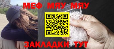 spice Бугуруслан