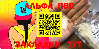молекула духа Бузулук