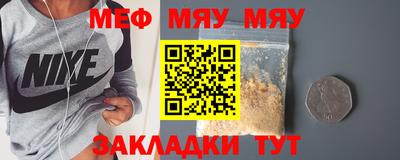 spice Бугуруслан