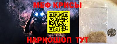 spice Бугуруслан