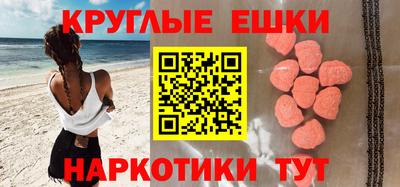 мяу мяу кристалл Будённовск