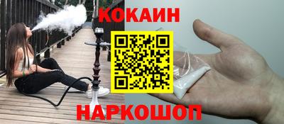 spice Бугуруслан