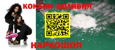 мяу мяу кристалл Будённовск
