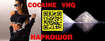 мяу мяу кристалл Будённовск