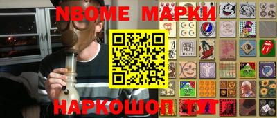 молекула духа Бузулук