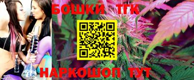 молекула духа Бузулук