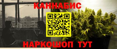 мяу мяу кристалл Будённовск
