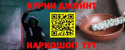 spice Бугуруслан