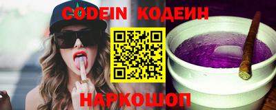 молекула духа Бузулук