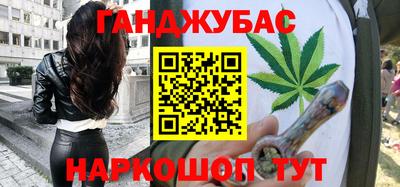 молекула духа Бузулук