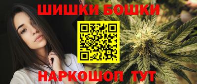 spice Бугуруслан