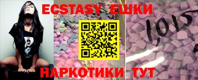 spice Бугуруслан