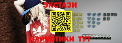 мяу мяу кристалл Будённовск