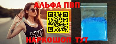 spice Бугуруслан