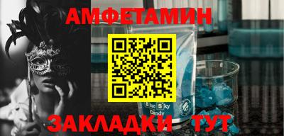 мяу мяу кристалл Будённовск