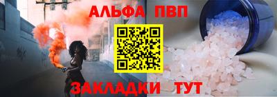 мяу мяу кристалл Будённовск