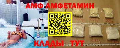 мяу мяу кристалл Будённовск