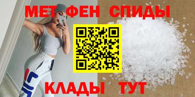 spice Бугуруслан