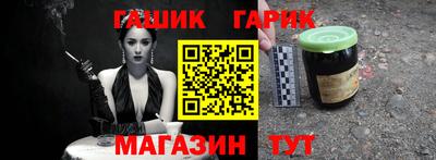 молекула духа Бузулук