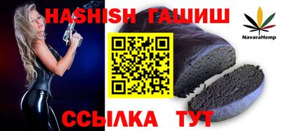 молекула духа Бузулук