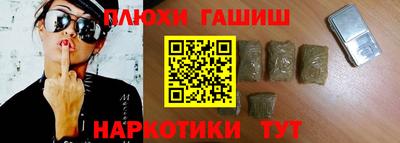 молекула духа Бузулук