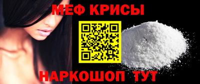 spice Бугуруслан
