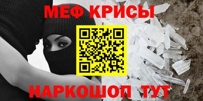 молекула духа Бузулук