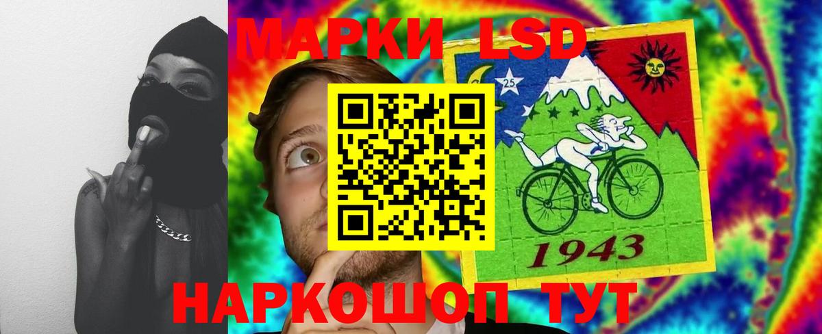 ЛСД экстази ecstasy Фролово