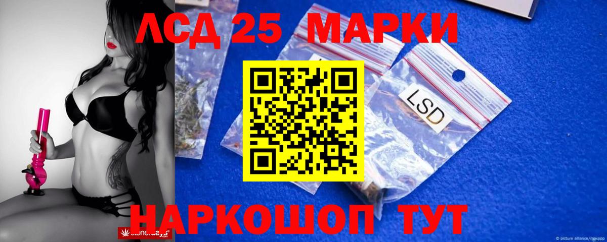 LSD-25 экстази  ЛСД экстази ecstasy  Вход с VPN  Фролово  Лсд 25 экстази ecstasy 