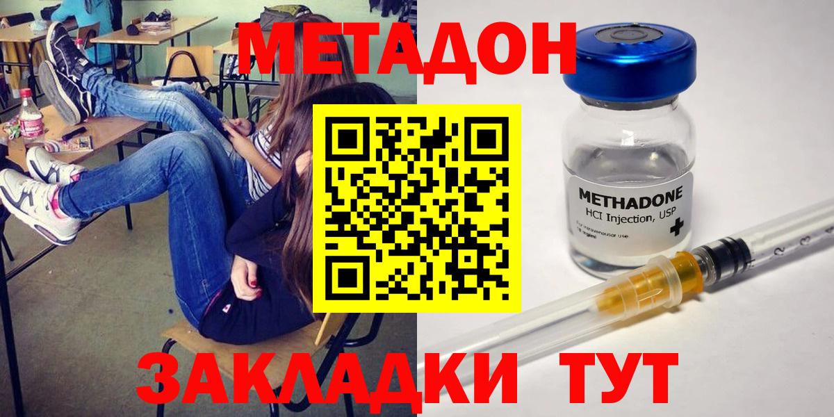 мориарти как зайти  Метадон VHQ  omg онион  Вход с VPN  МЕТАДОН VHQ  Фролово 
