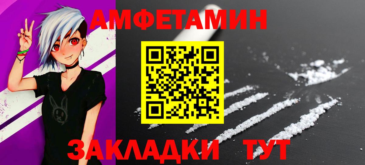 Метамфетамин витя  Вход с VPN  Фролово 