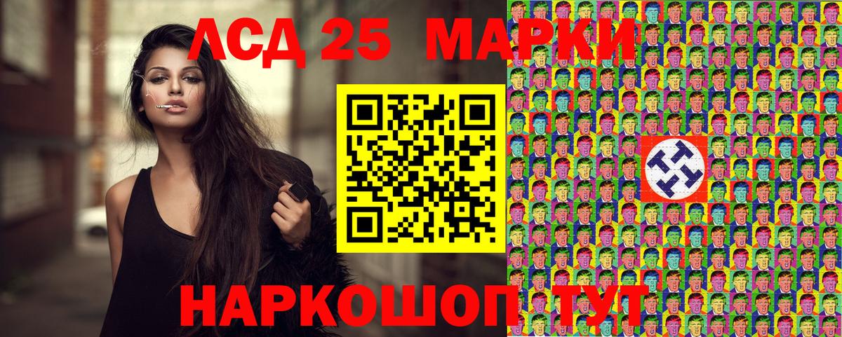 Марки 25I-NBOMe  Вход с VPN  Фролово  Марки NBOMe 1,5мг 