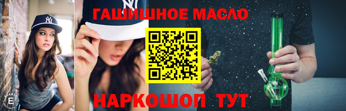 Дистиллят ТГК вейп Фролово